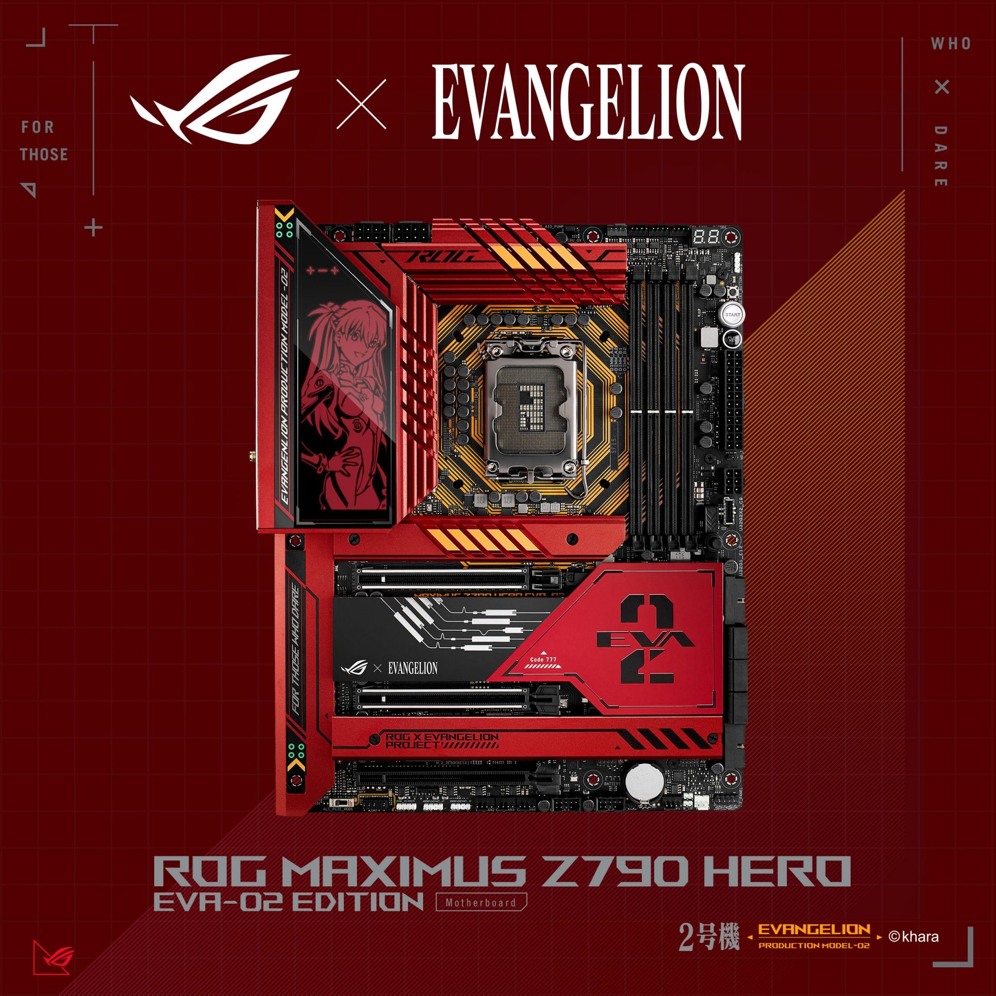 華碩 ROG MAXIMUS Z790 HERO EVA02 EDITION 主機板 Shenqi神麒數位打造您的客製化電腦